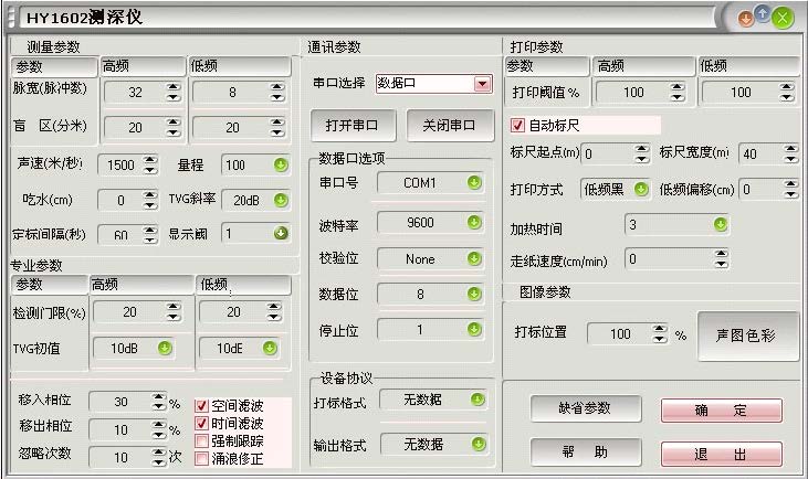 HY1602工作图片1