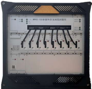 HY-MPSB 100 Parametric Array Sub-bottom Profiler